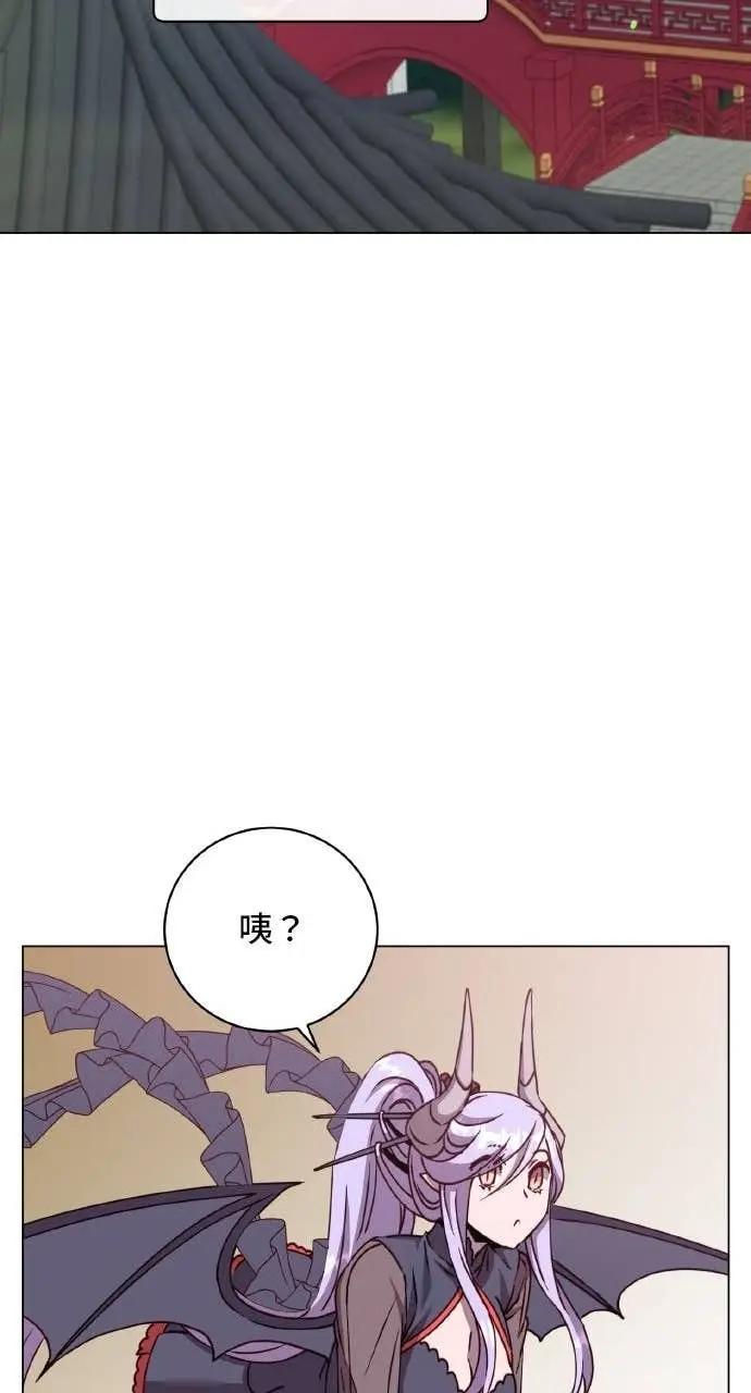 漫画《顶级英雄归来》第199话第52张图