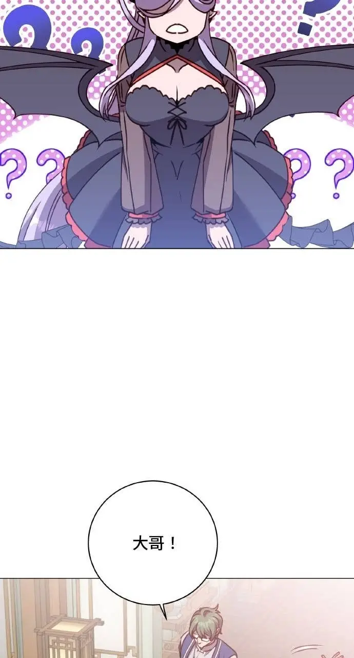 漫画《顶级英雄归来》第199话第55张图