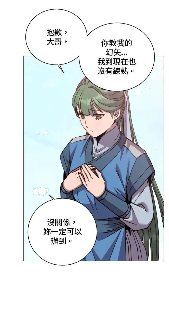 漫画《顶级英雄归来》第199话第57张图