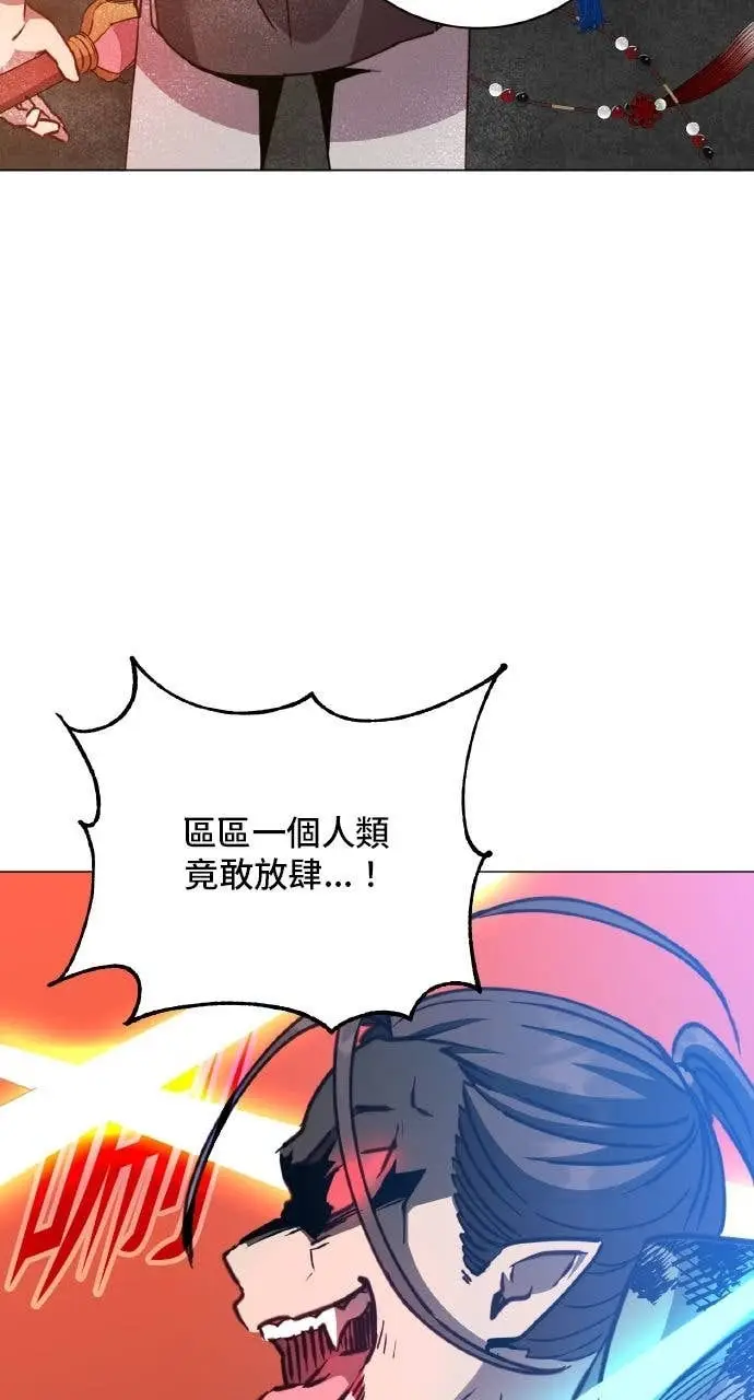漫画《顶级英雄归来》第199话第6张图