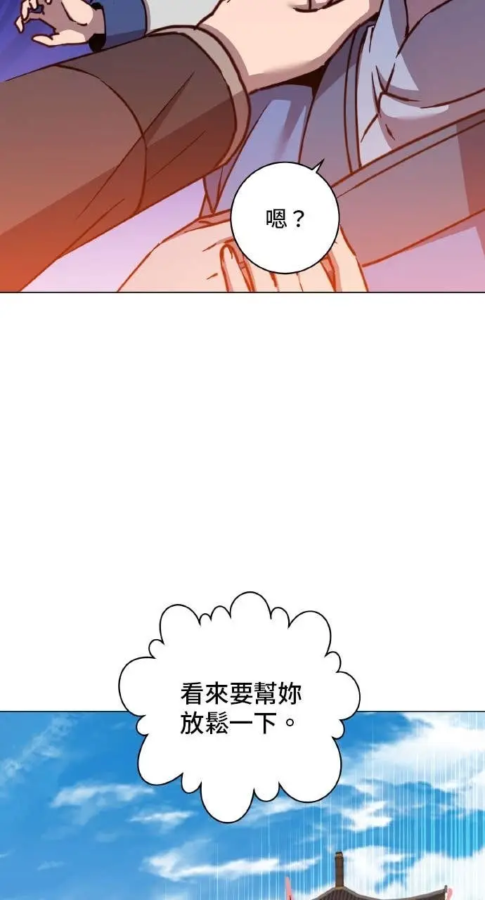 漫画《顶级英雄归来》第199话第60张图