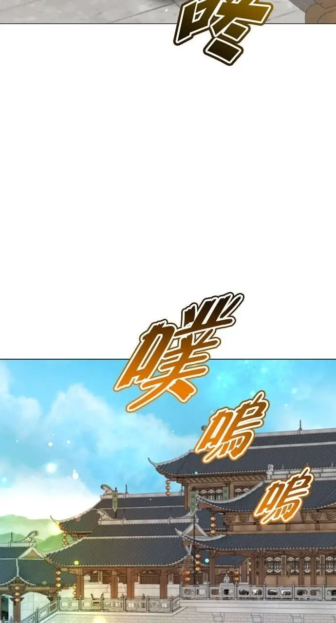漫画《顶级英雄归来》第199话第63张图
