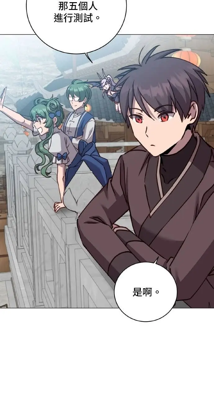 漫画《顶级英雄归来》第199话第67张图