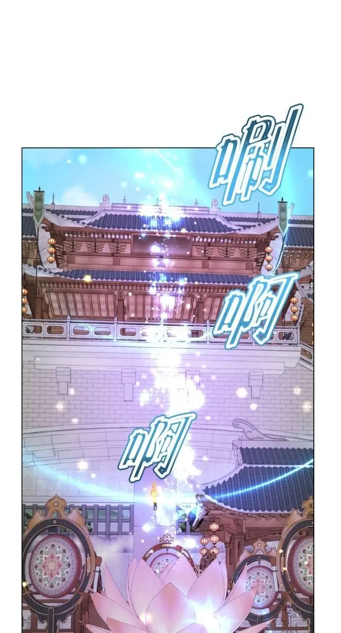 漫画《顶级英雄归来》第199话第72张图