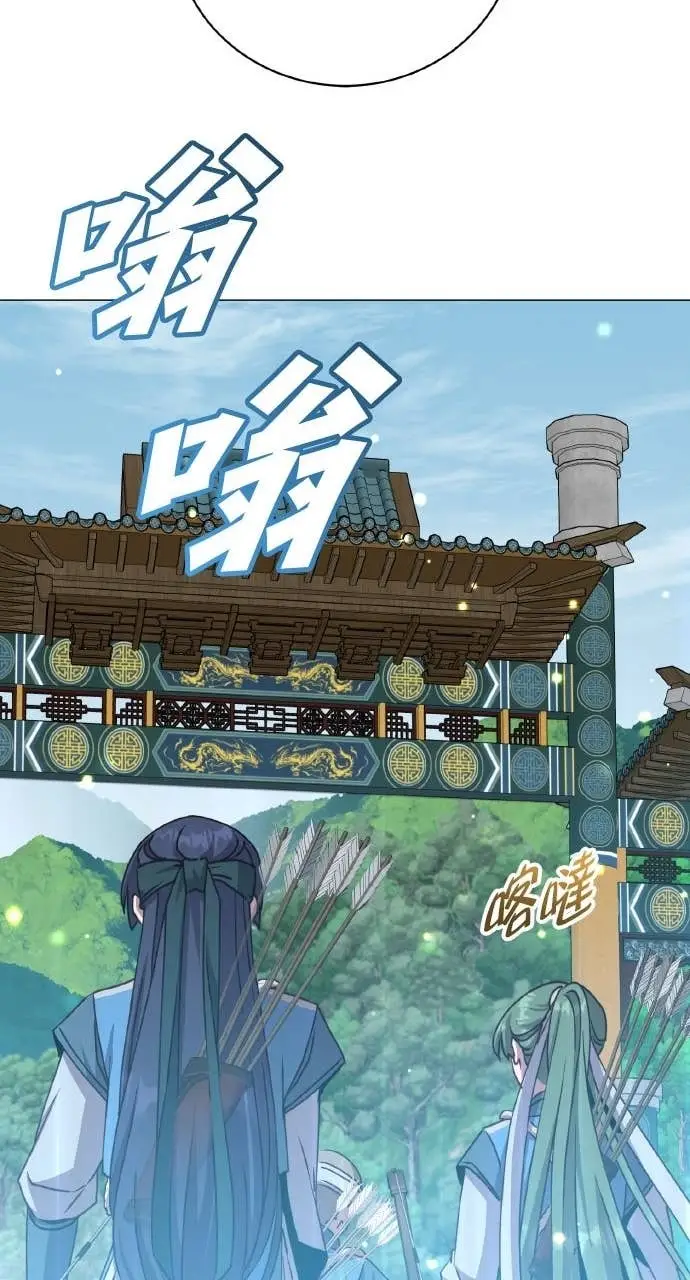 漫画《顶级英雄归来》第199话第78张图