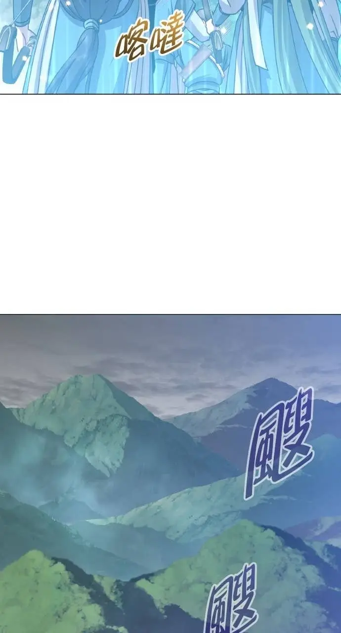 漫画《顶级英雄归来》第199话第79张图