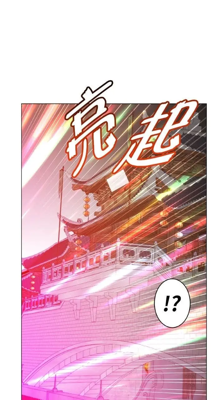 漫画《顶级英雄归来》第200话第14张图