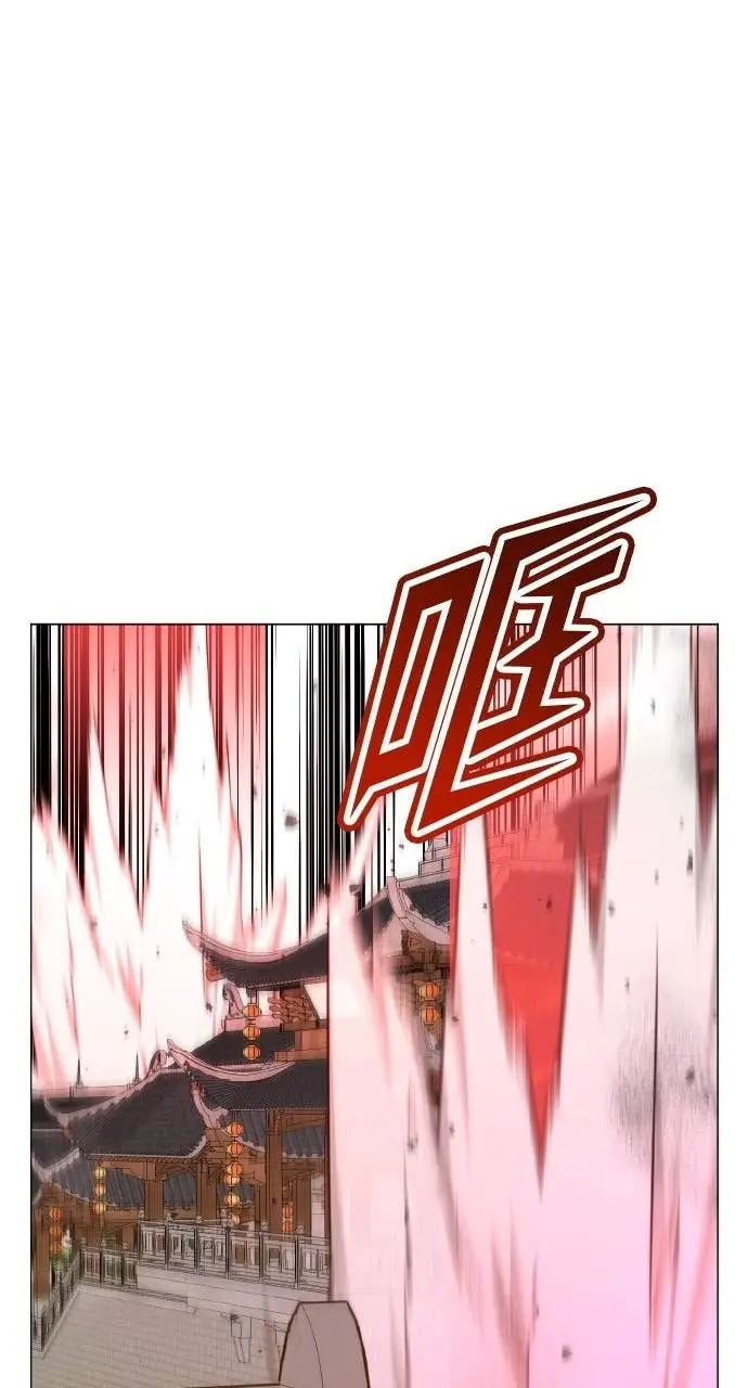 漫画《顶级英雄归来》第200话第21张图