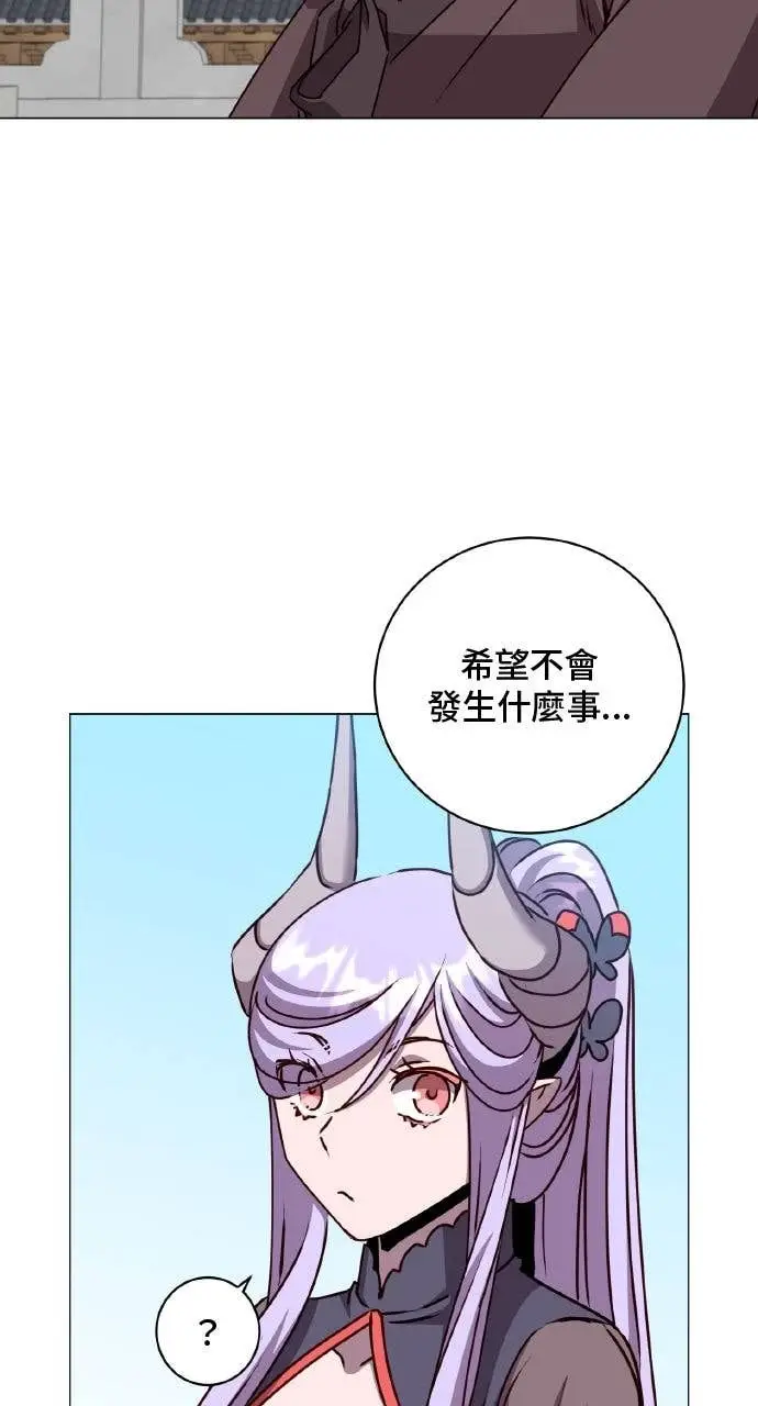 漫画《顶级英雄归来》第200话第3张图