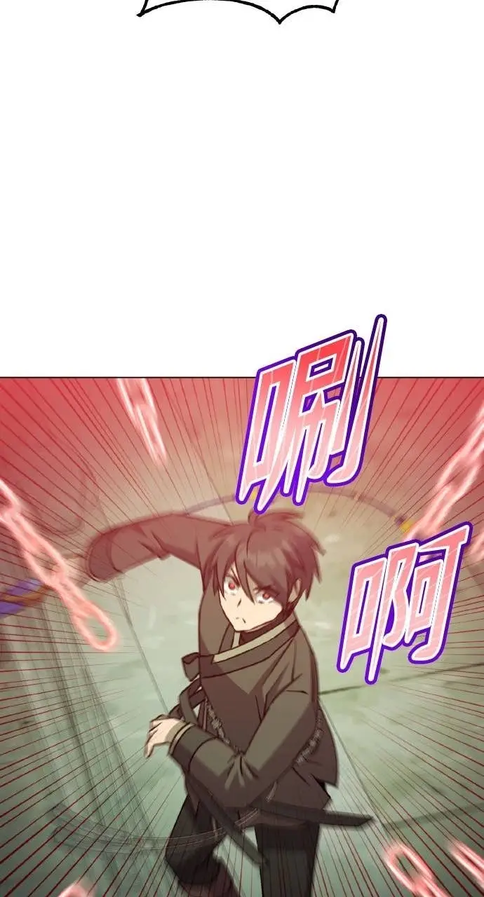 漫画《顶级英雄归来》第200话第42张图