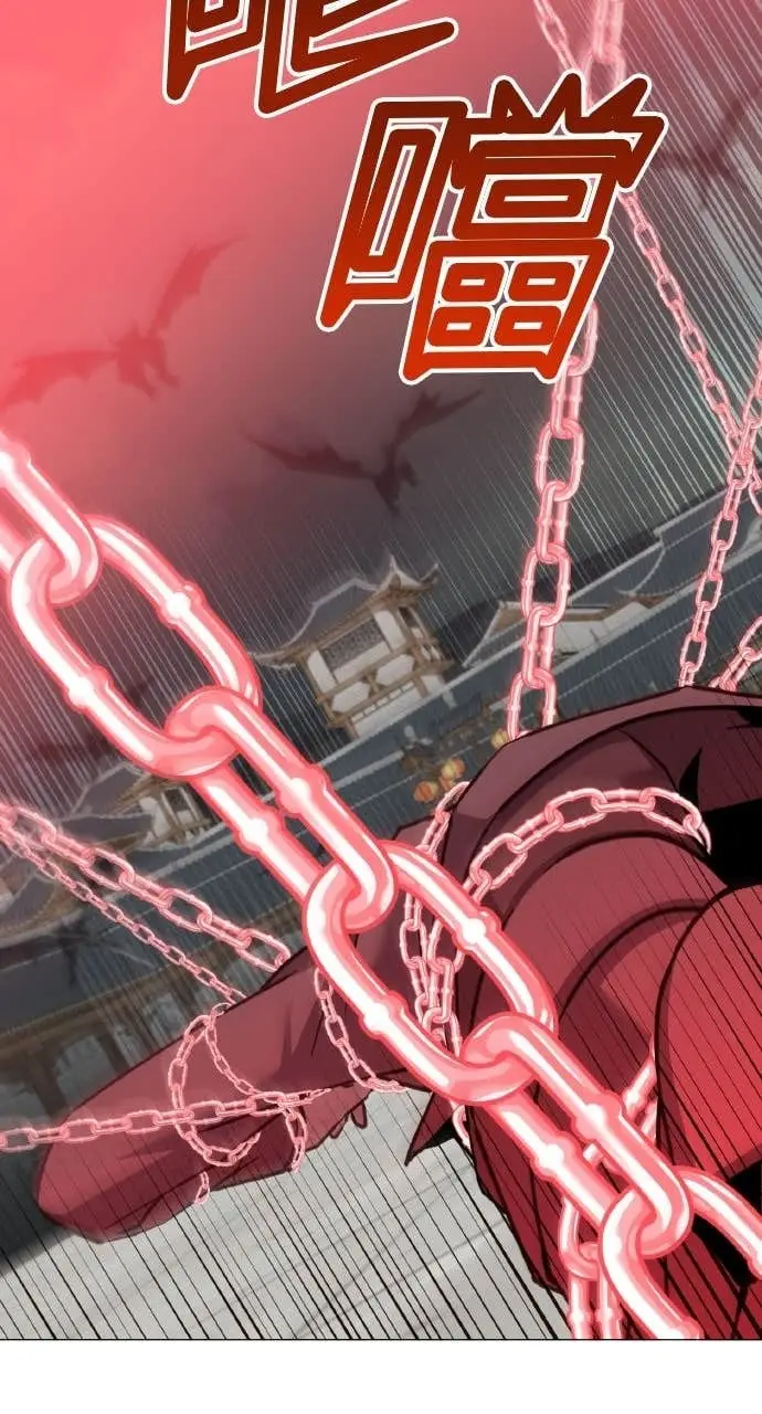 漫画《顶级英雄归来》第200话第44张图