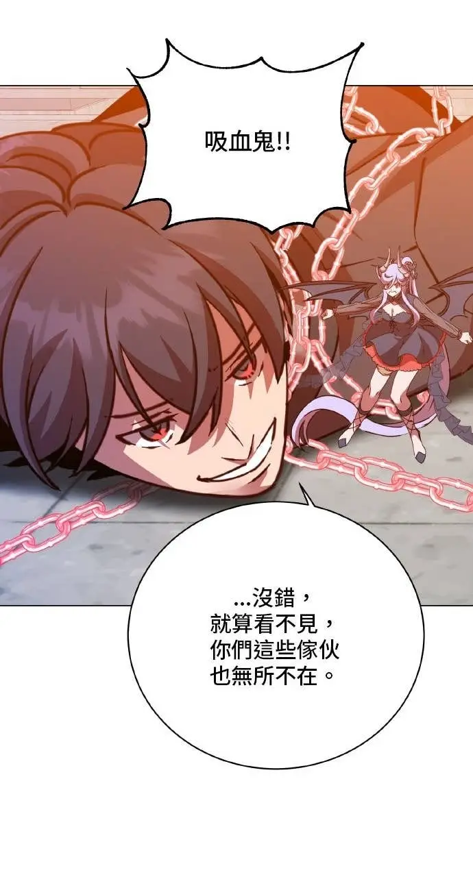 漫画《顶级英雄归来》第200话第48张图