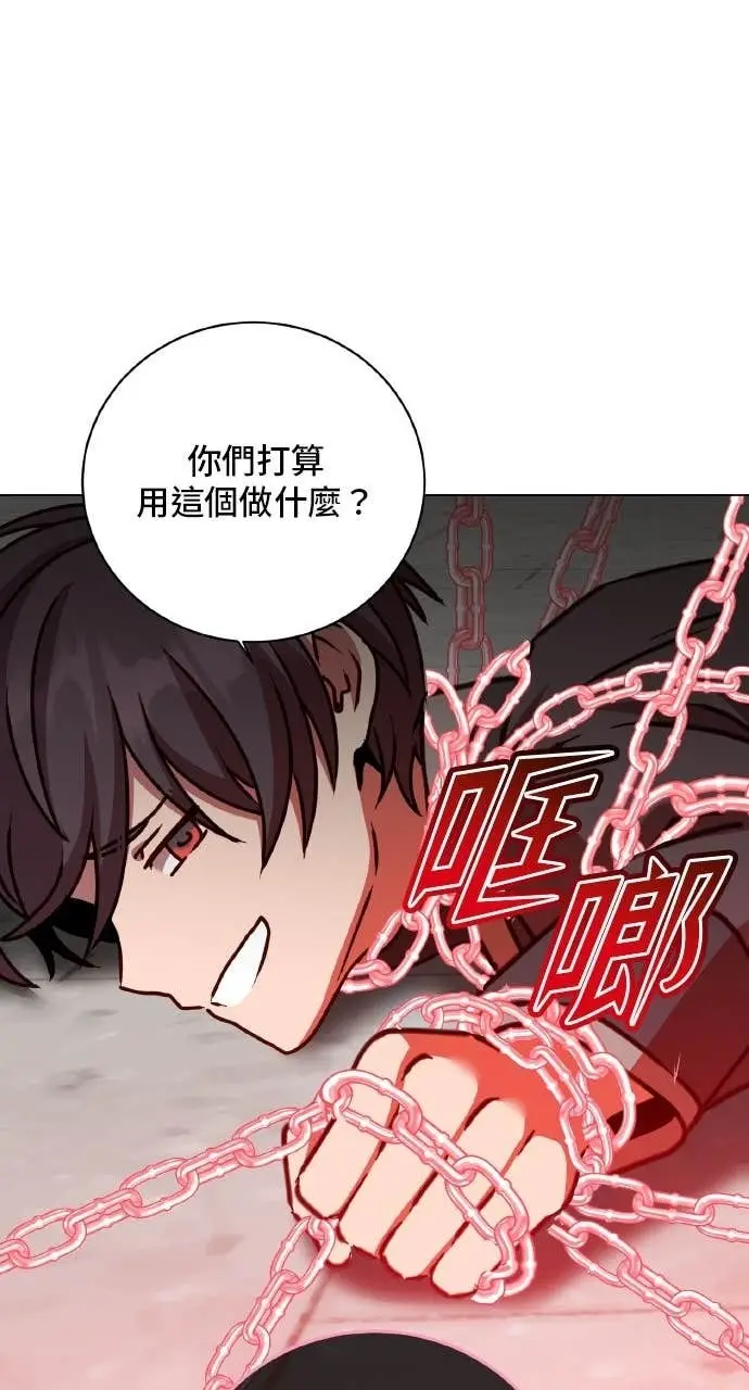 漫画《顶级英雄归来》第200话第49张图