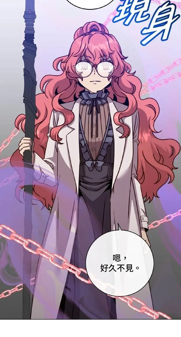 漫画《顶级英雄归来》第200话第52张图