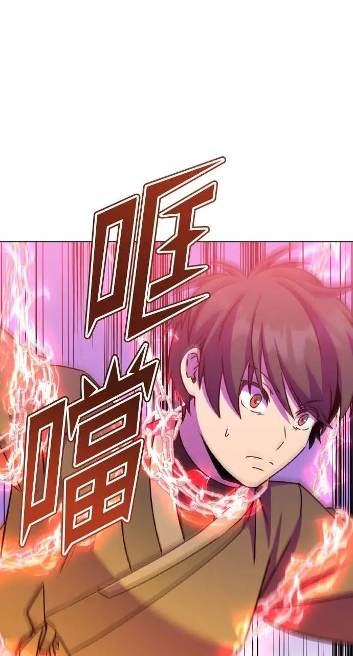 漫画《顶级英雄归来》第200话第56张图