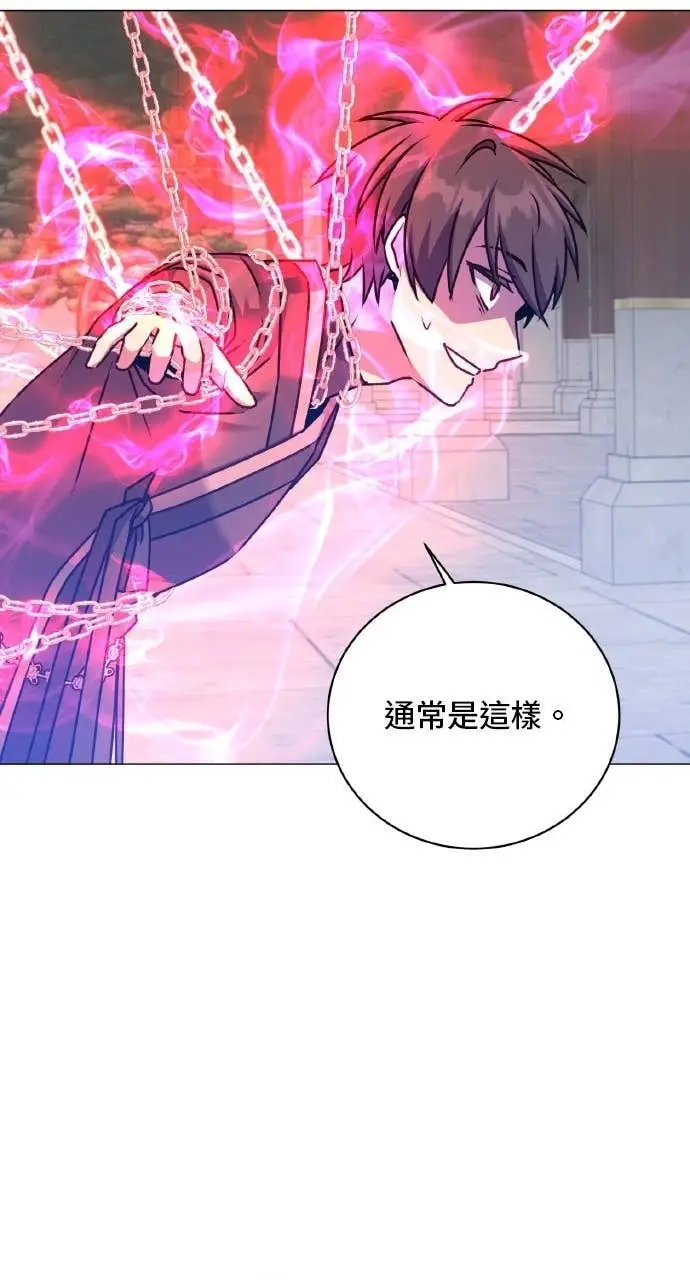 漫画《顶级英雄归来》第200话第60张图