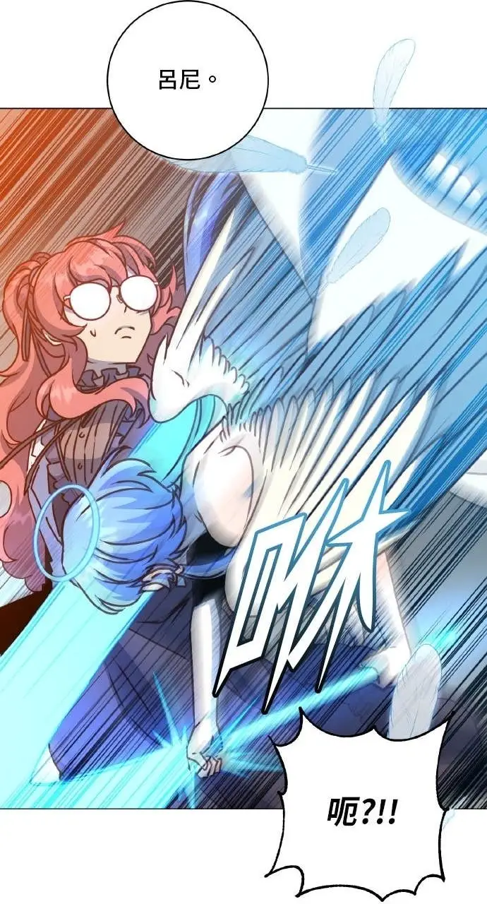 漫画《顶级英雄归来》第200话第61张图