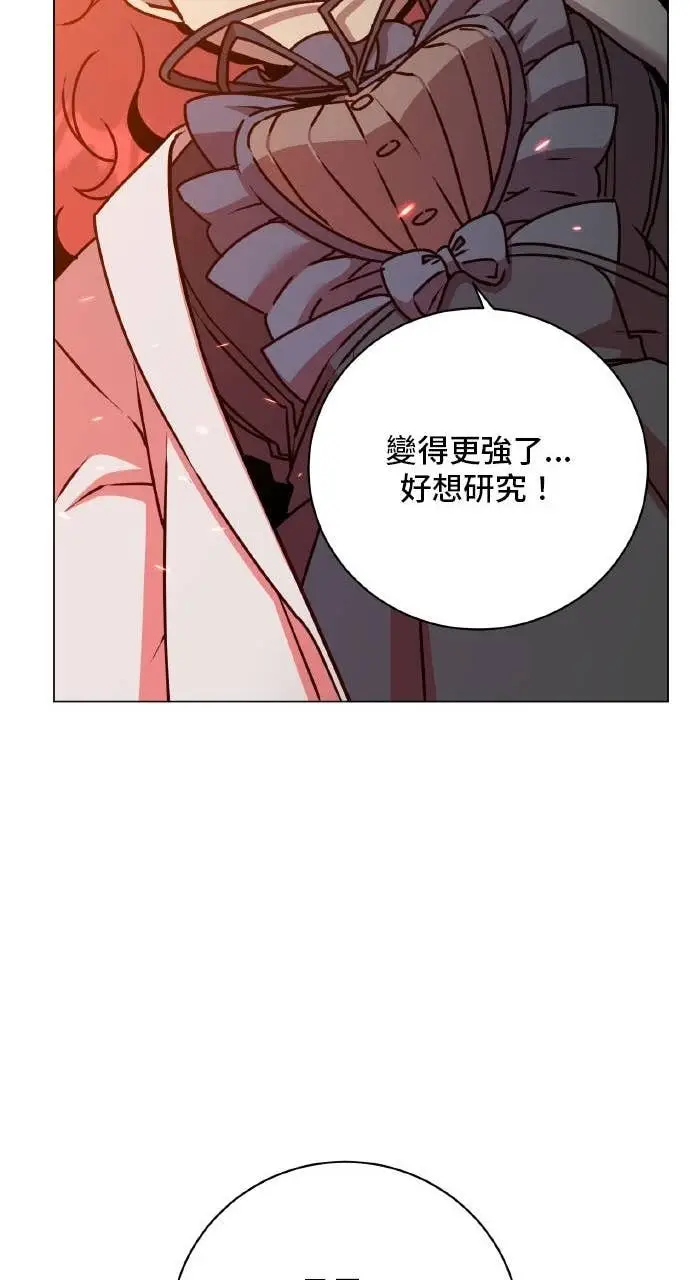 漫画《顶级英雄归来》第200话第64张图