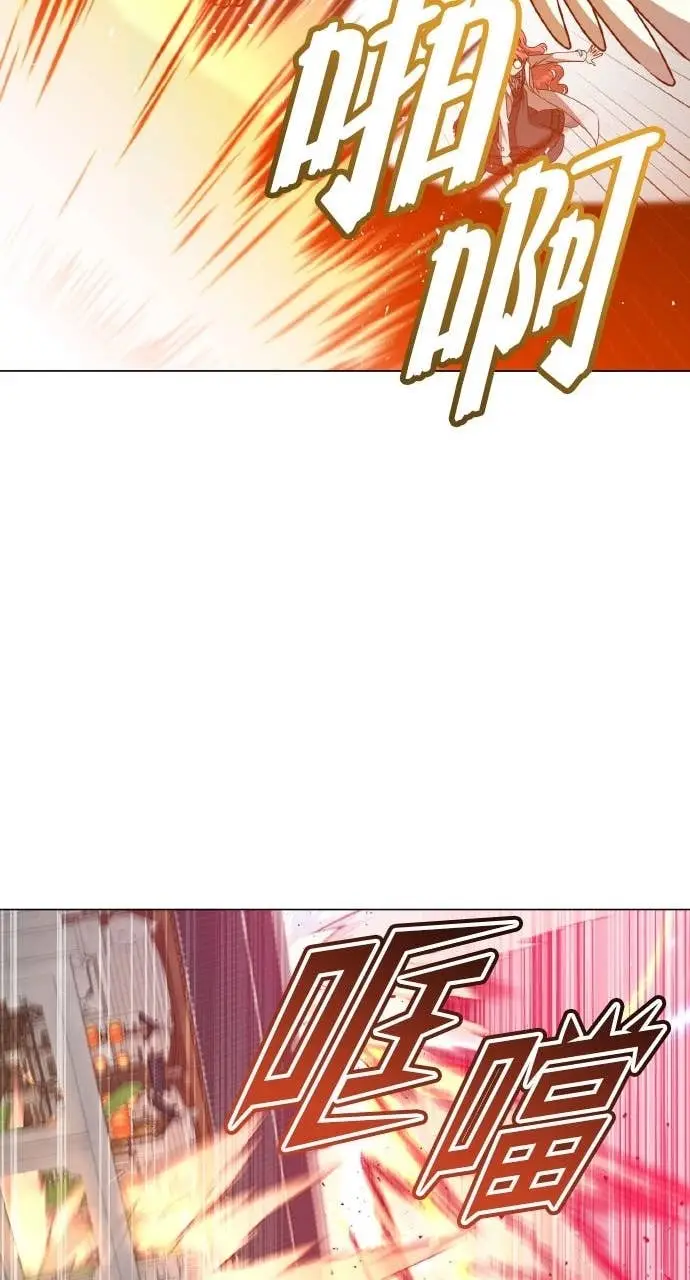 漫画《顶级英雄归来》第200话第67张图