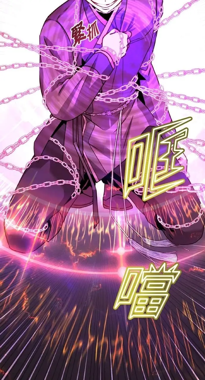 漫画《顶级英雄归来》第200话第75张图