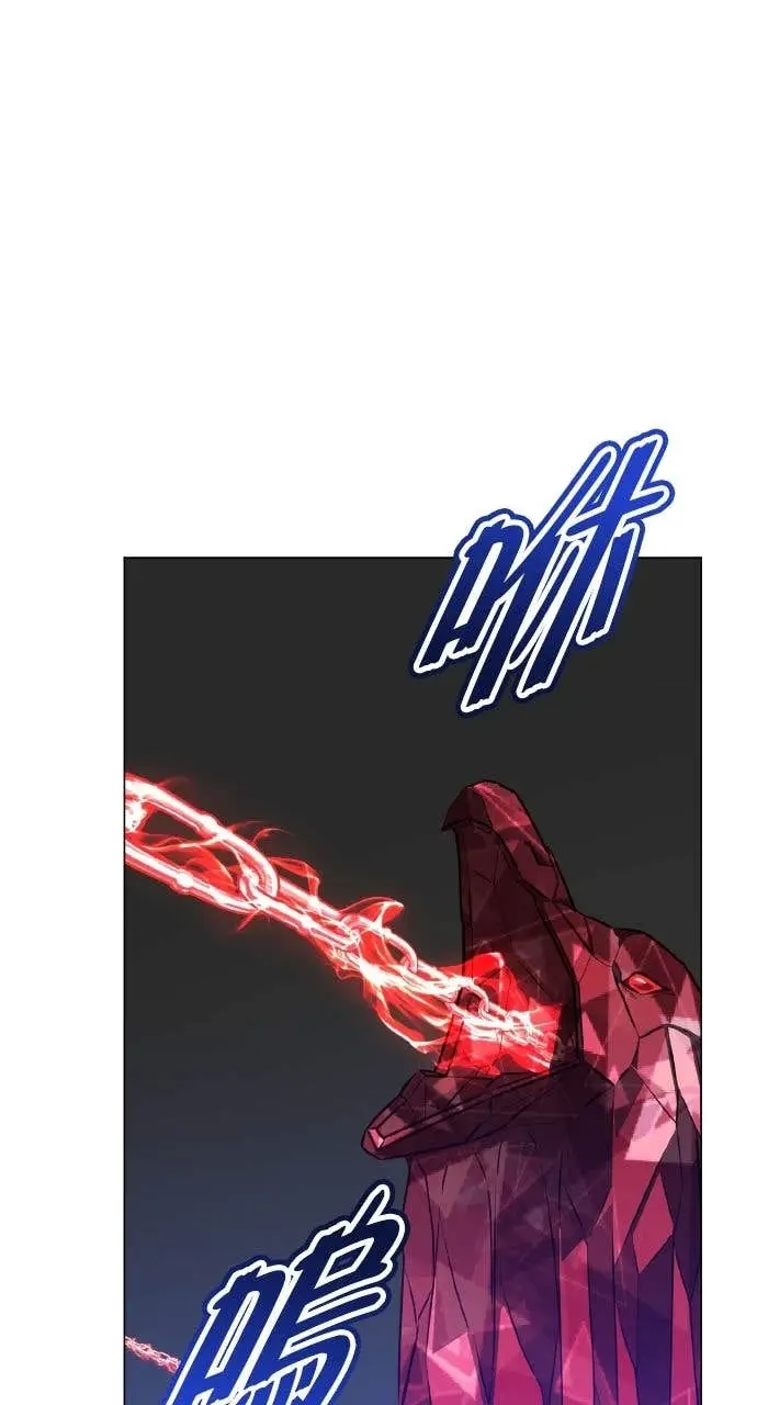 漫画《顶级英雄归来》第200话第81张图