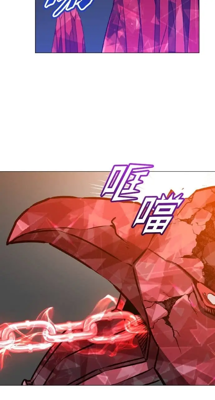 漫画《顶级英雄归来》第200话第82张图