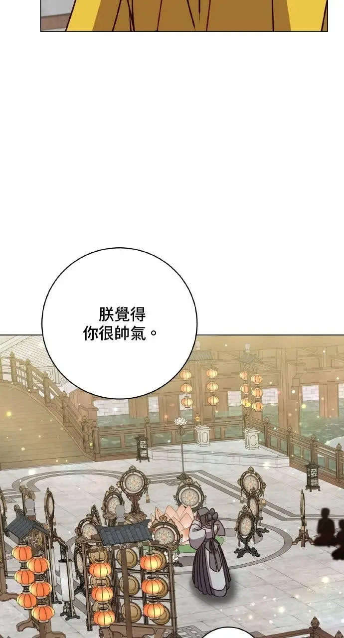 漫画《顶级英雄归来》第200话第9张图