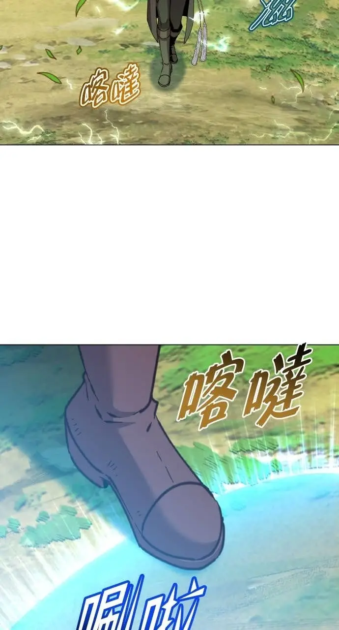 漫画《顶级英雄归来》第203话第10张图