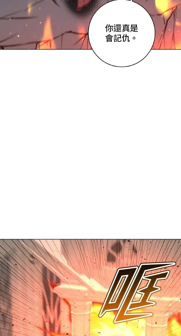 漫画《顶级英雄归来》第203话第32张图