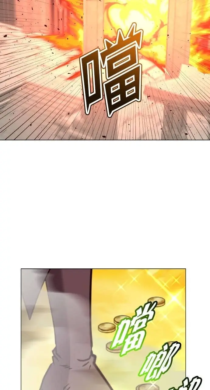 漫画《顶级英雄归来》第203话第33张图
