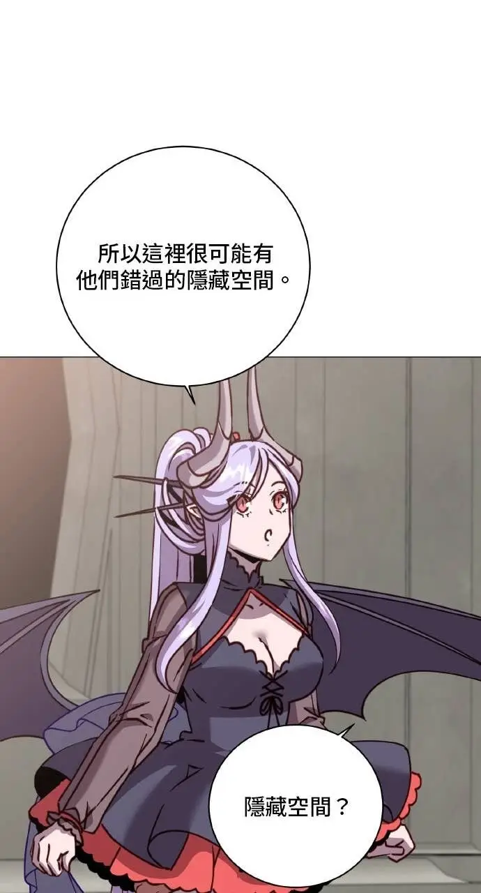 漫画《顶级英雄归来》第203话第46张图