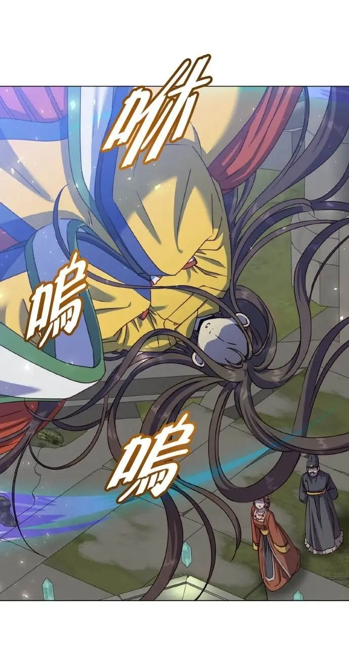 漫画《顶级英雄归来》第203话第59张图