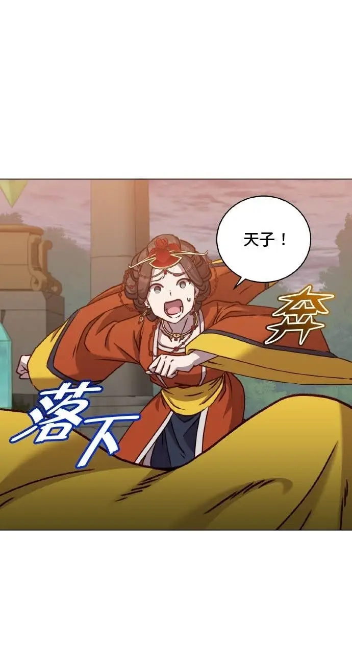 漫画《顶级英雄归来》第203话第60张图