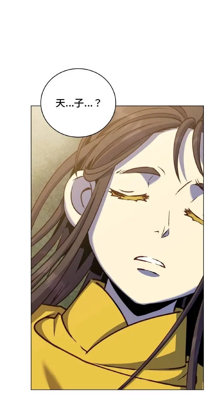 漫画《顶级英雄归来》第203话第61张图