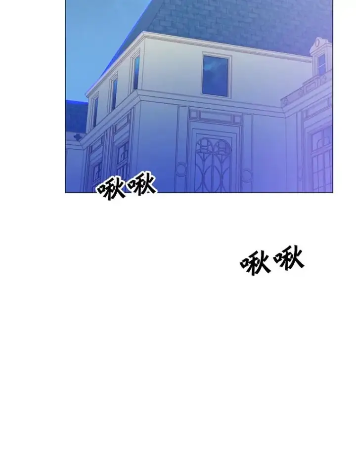 漫画《顶级英雄归来》63.治愈熔化加速病毒第2张图