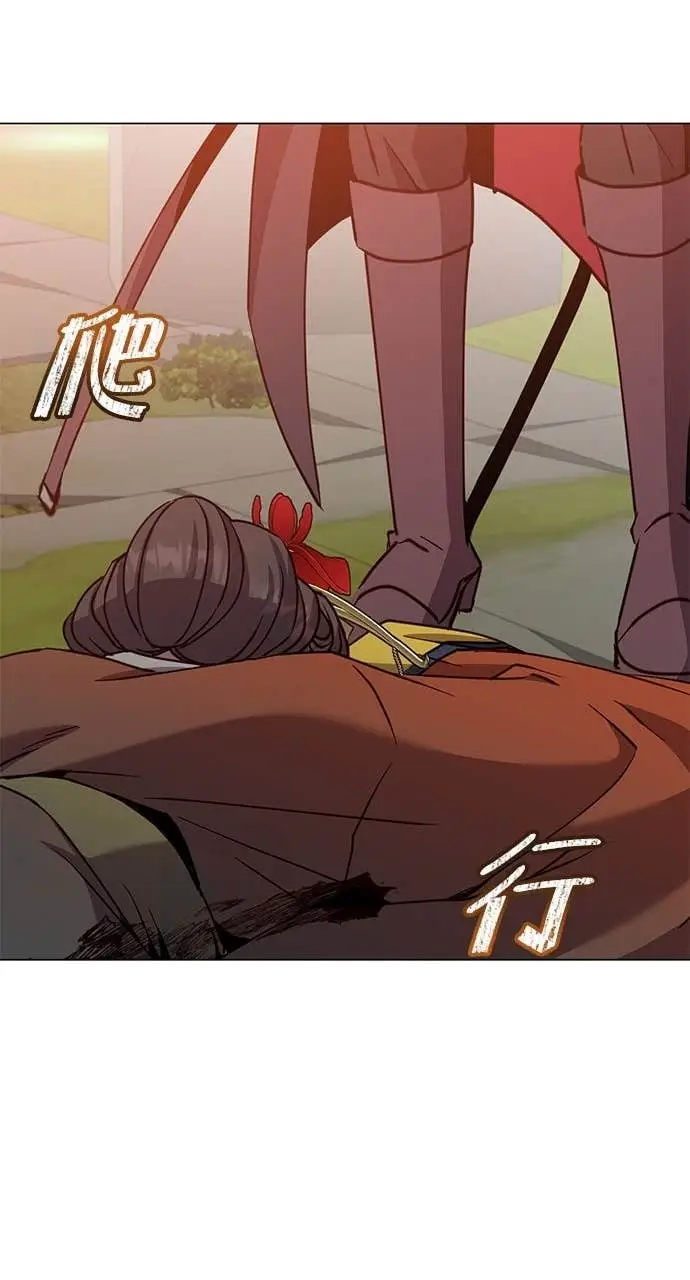 漫画《顶级英雄归来》第205话第19张图