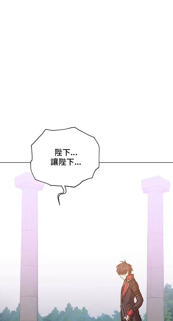 漫画《顶级英雄归来》第205话第21张图