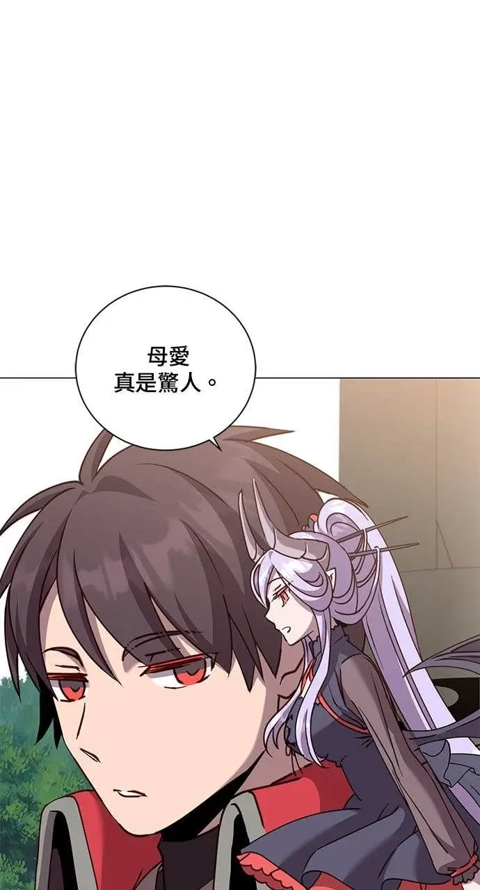 漫画《顶级英雄归来》第205话第29张图