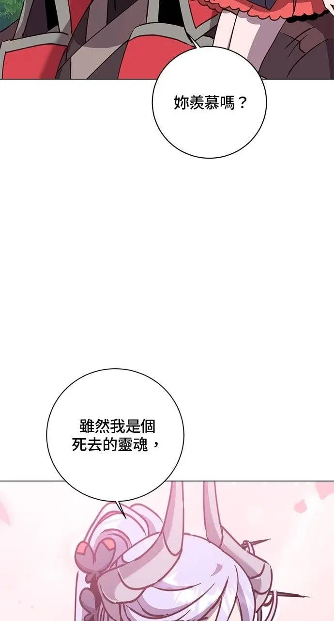 漫画《顶级英雄归来》第205话第30张图