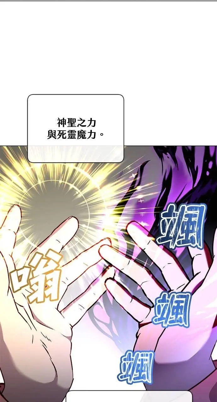 漫画《顶级英雄归来》第205话第49张图