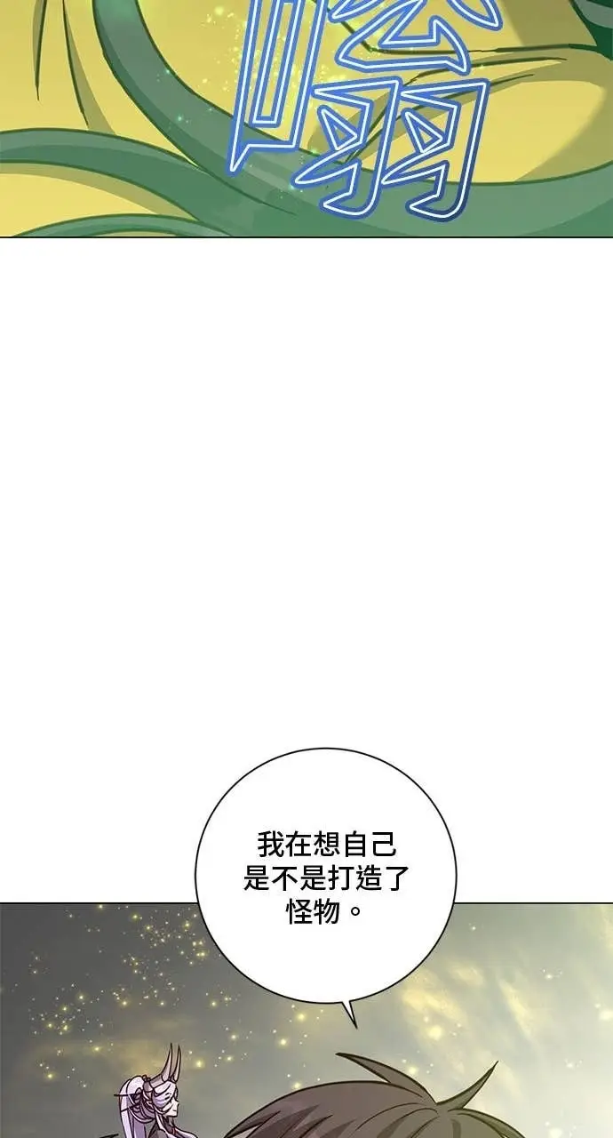 漫画《顶级英雄归来》第205话第54张图