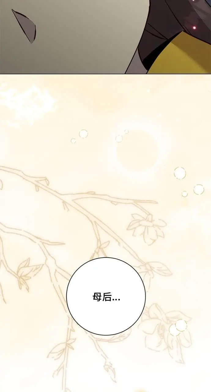 漫画《顶级英雄归来》第205话第59张图