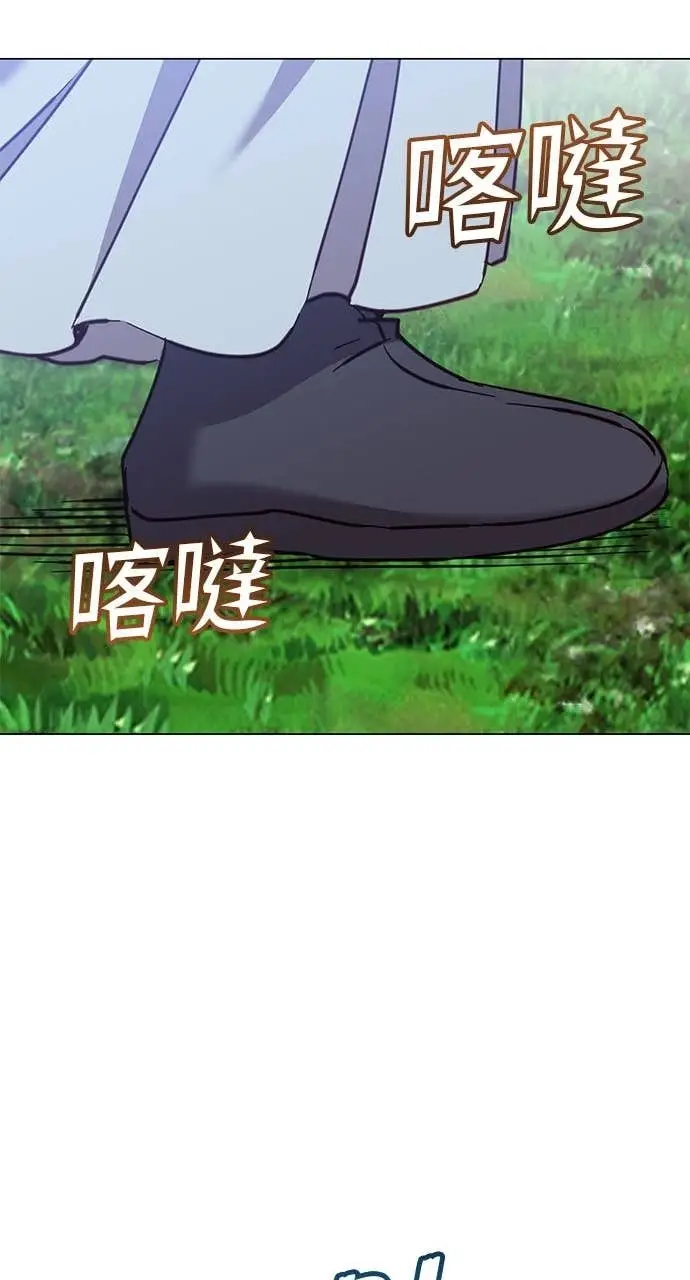 漫画《顶级英雄归来》第205话第61张图