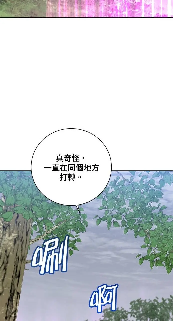 漫画《顶级英雄归来》第205话第63张图