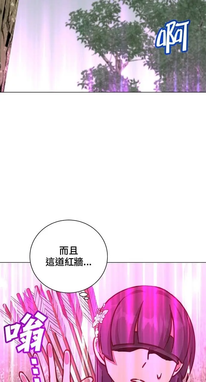 漫画《顶级英雄归来》第205话第64张图