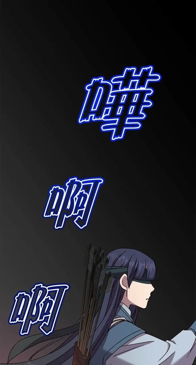漫画《顶级英雄归来》第205话第67张图