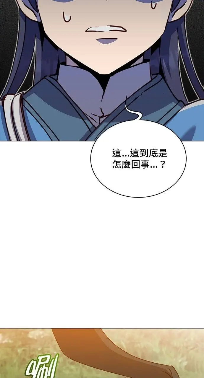 漫画《顶级英雄归来》第205话第70张图
