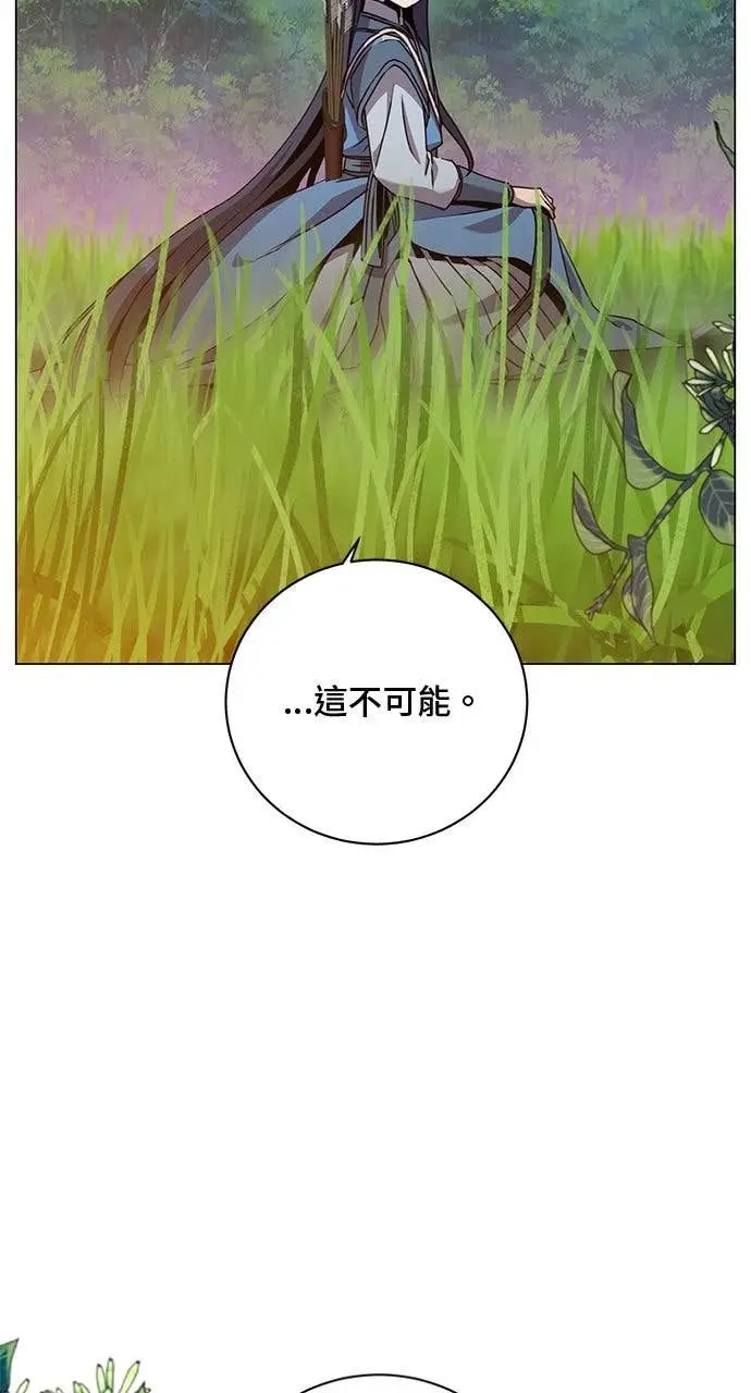 漫画《顶级英雄归来》第205话第72张图
