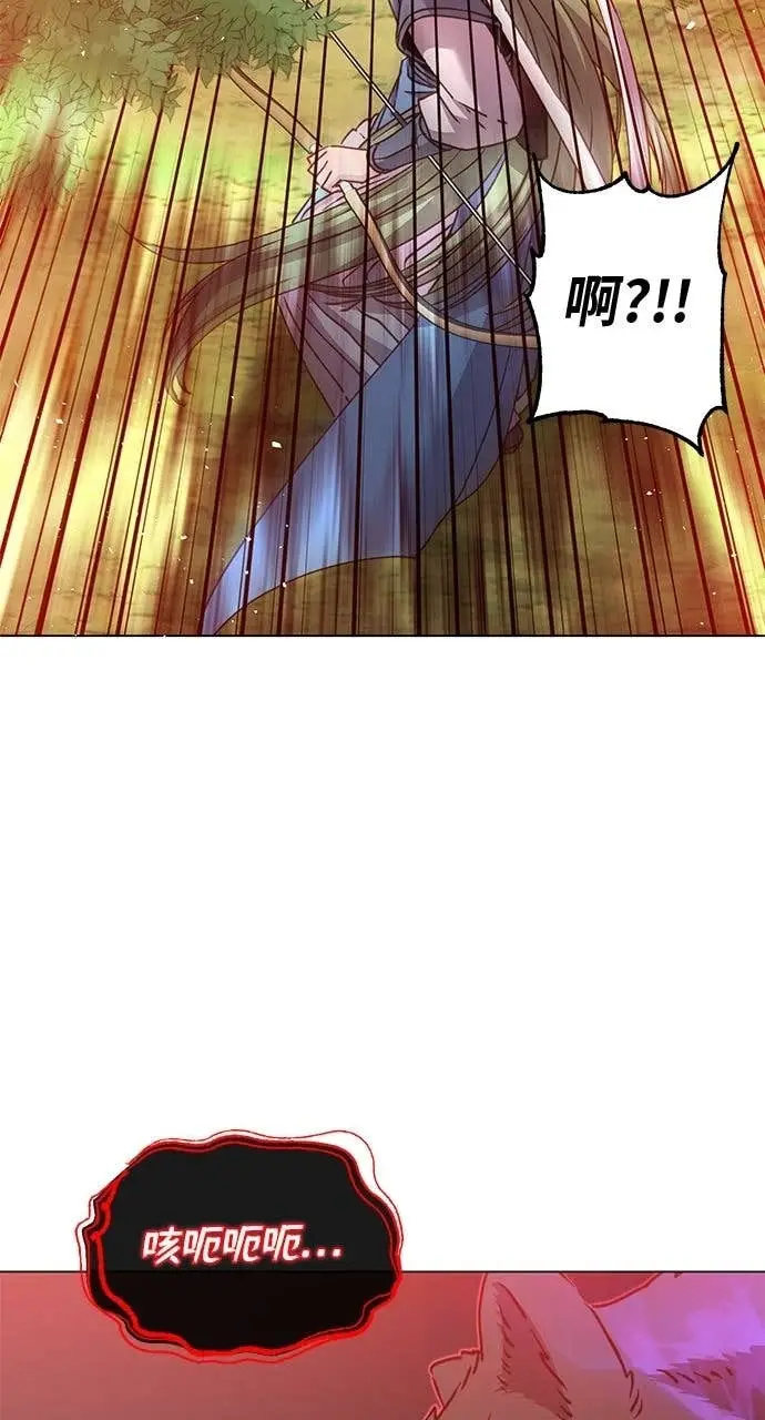 漫画《顶级英雄归来》第206话第11张图