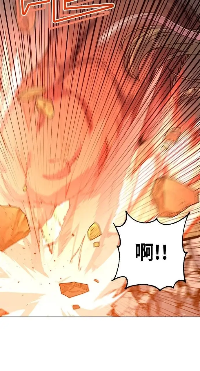 漫画《顶级英雄归来》第206话第14张图